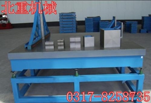 檢測(cè)鑄鐵平臺(tái)